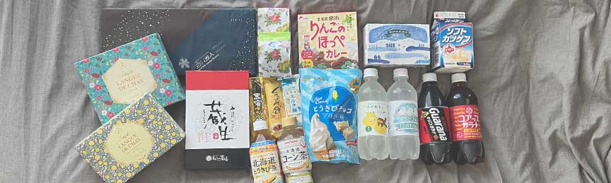 北海道で買ったもの